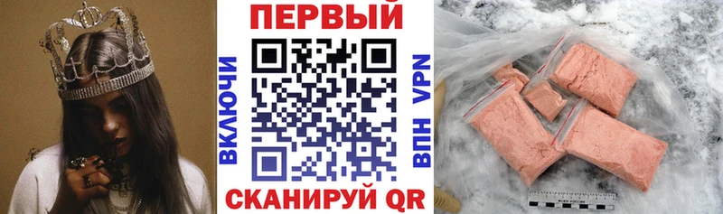 купить закладку Гаджиево Амфетамин Розовый