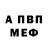 Метадон methadone Danya Iron