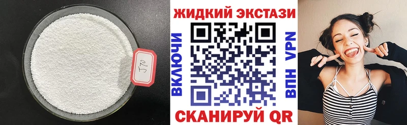 БУТИРАТ Butirat  даркнет сайт  Гаджиево 