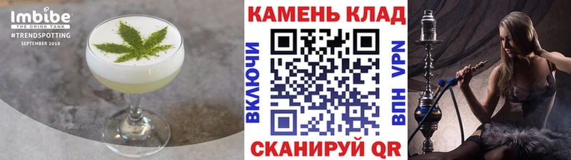 Еда ТГК конопля  как найти закладки  Гаджиево 
