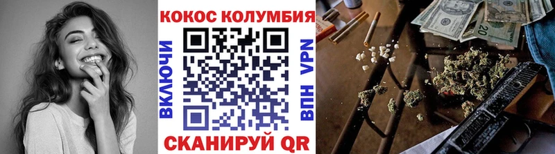 COCAIN Колумбийский  как найти закладки  ссылка на мегу tor  Гаджиево 