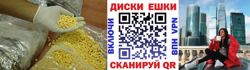 Ecstasy mix  Гаджиево 