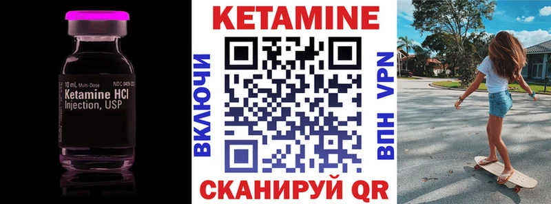 КЕТАМИН ketamine  продажа наркотиков  Гаджиево 
