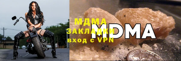 каннабис Беслан