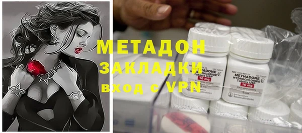 соль курить ск Болохово