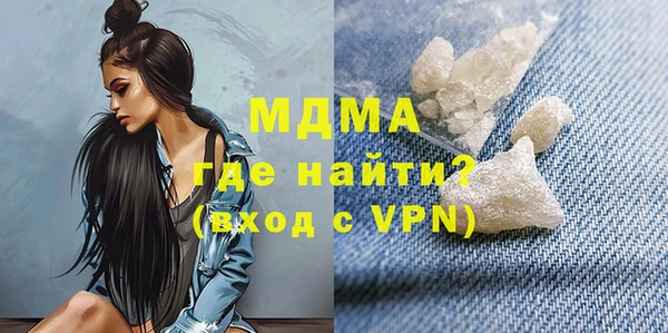 марки lsd Бикин