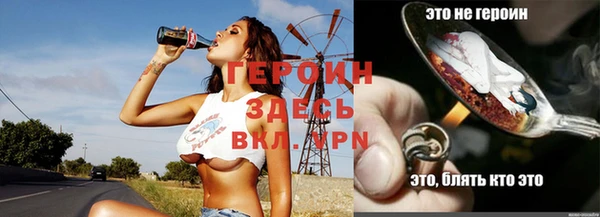 скорость Болхов