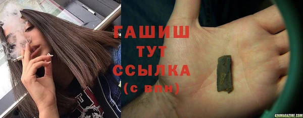 соль курить ск Болохово
