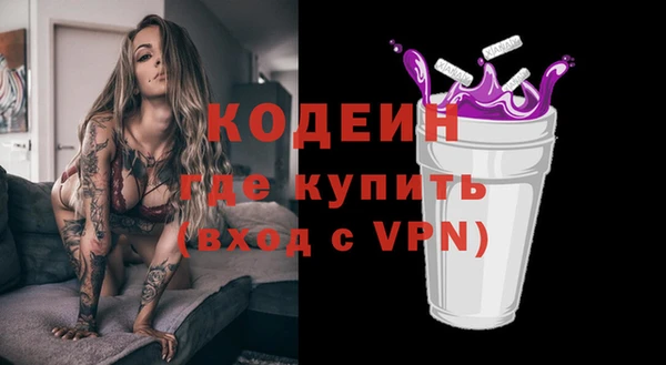 марки lsd Бикин