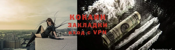 каннабис Беслан