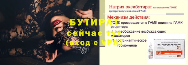 каннабис Беслан
