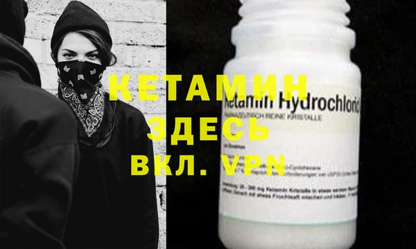 каннабис Беслан