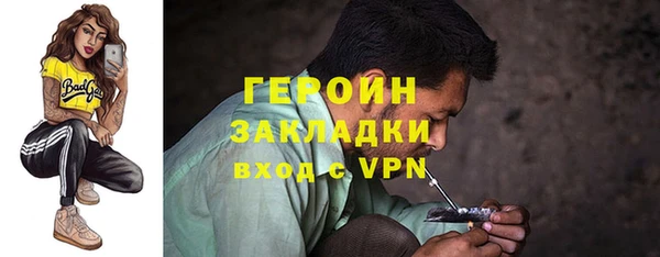 каннабис Беслан
