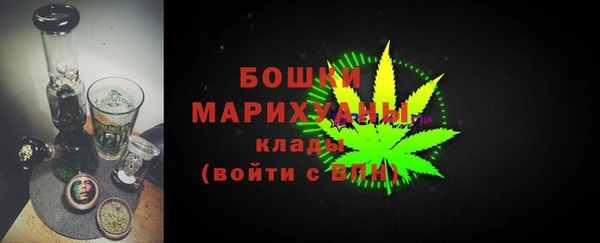 марки nbome Вязьма