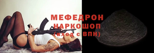 соль курить ск Болохово