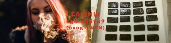 соль курить ск Болохово