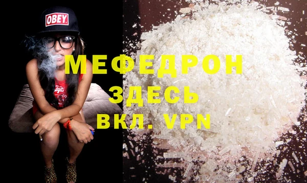 каннабис Беслан