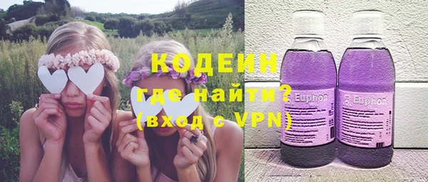 соль курить ск Болохово