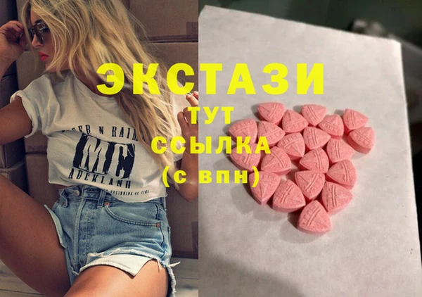 соль курить ск Болохово