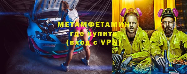 каннабис Беслан