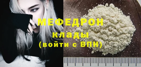 каннабис Беслан