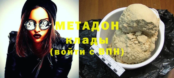мефедрон Надым