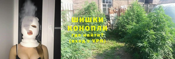 соль курить ск Болохово