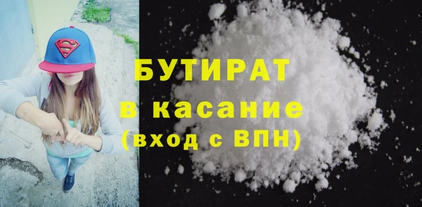 марки lsd Бикин
