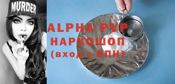 скорость Билибино