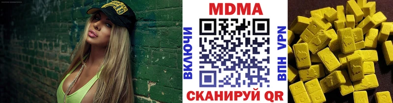 ссылка на мегу онион  Гаджиево  MDMA crystal  наркотики 