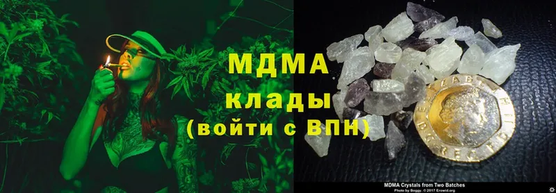 MDMA Molly  дарнет шоп  Гаджиево 