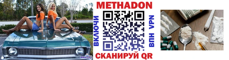 наркотики  Гаджиево  kraken сайт  МЕТАДОН мёд 