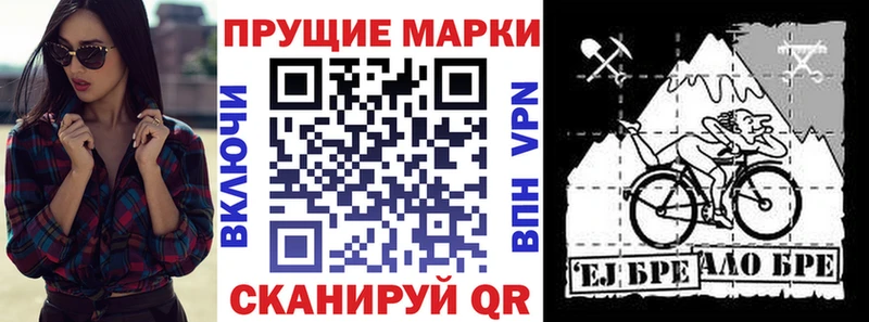 KRAKEN как войти  Гаджиево  Марки NBOMe 1500мкг 